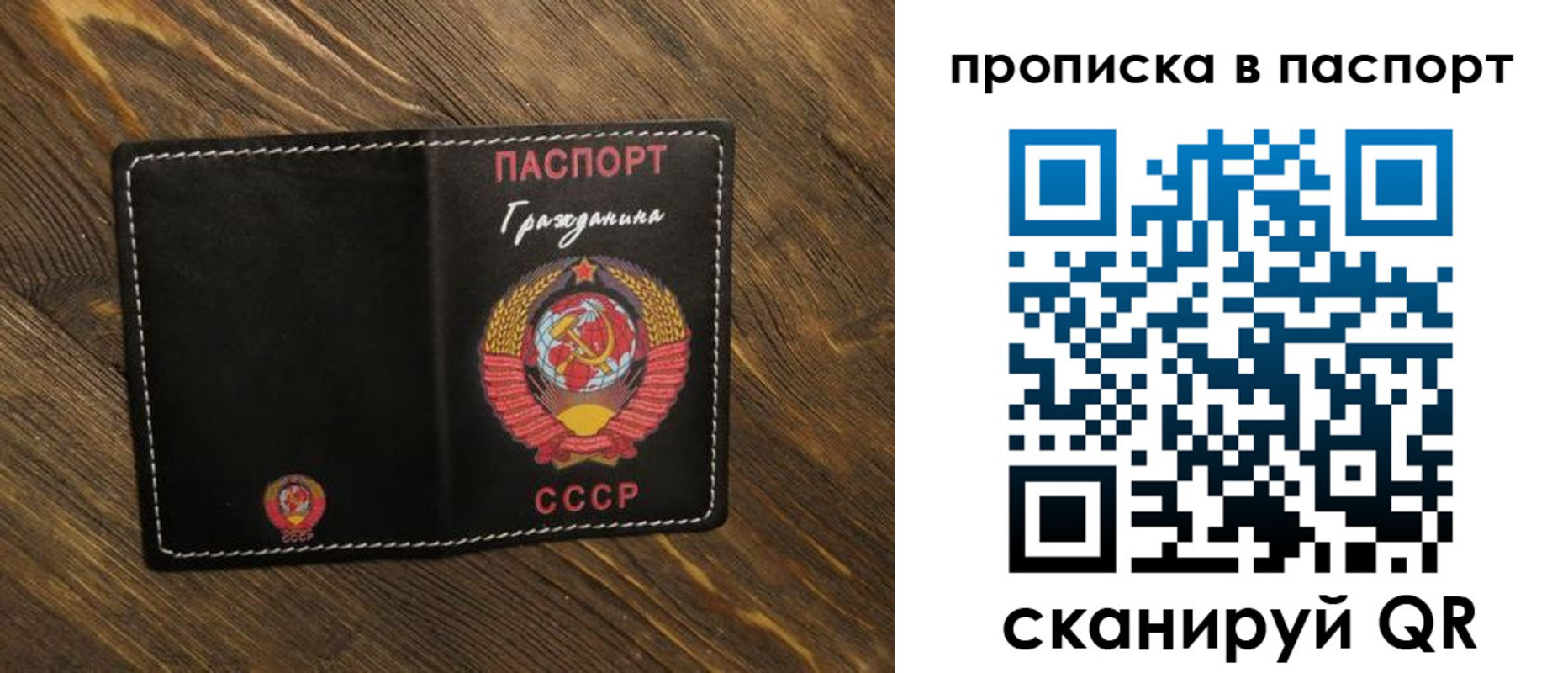 временная регистрация законно в Изобильном